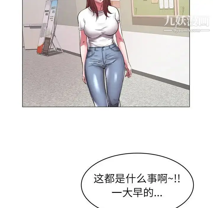 漫画《海女》第37话第24张图