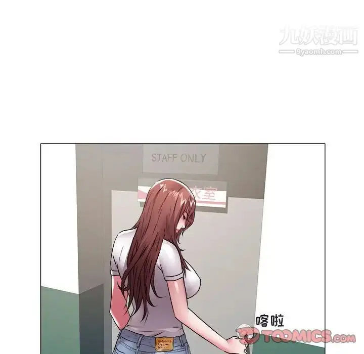 漫画《海女》第37话第26张图