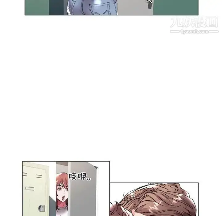 漫画《海女》第37话第27张图