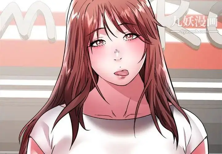 漫画《海女》第37话第3张图