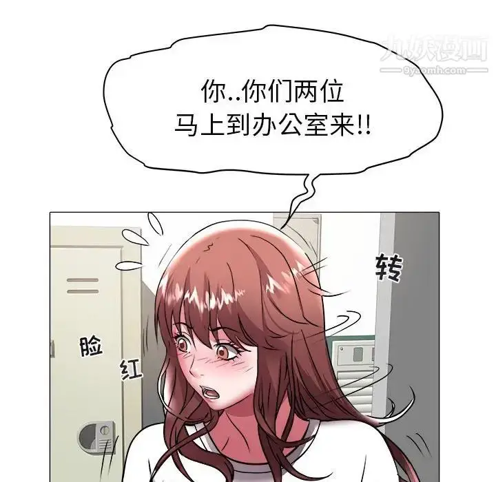 漫画《海女》第37话第31张图