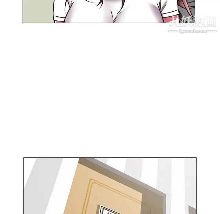 漫画《海女》第37话第32张图