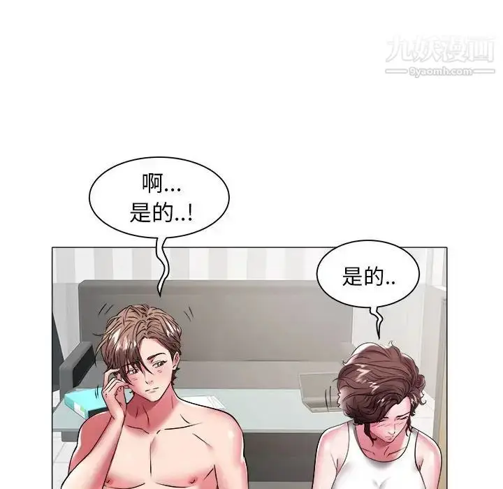 漫画《海女》第37话第36张图