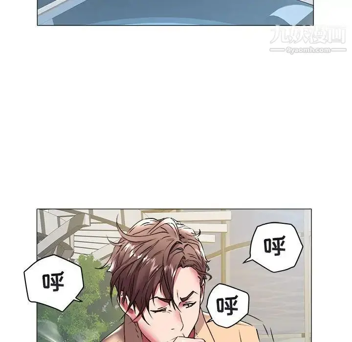 漫画《海女》第37话第41张图