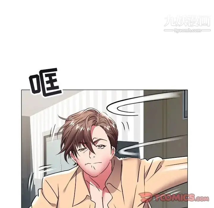 漫画《海女》第37话第50张图