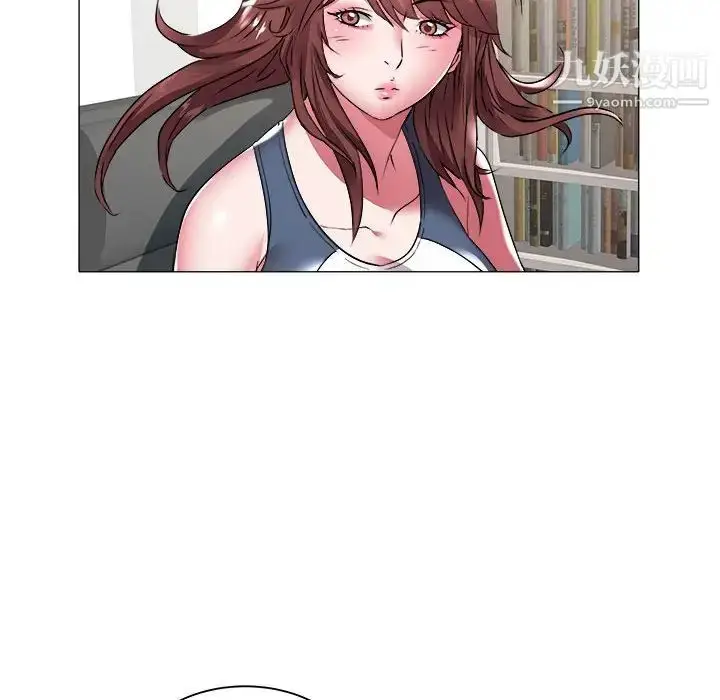 漫画《海女》第37话第52张图