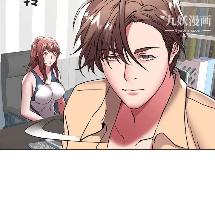 漫画《海女》第37话第60张图