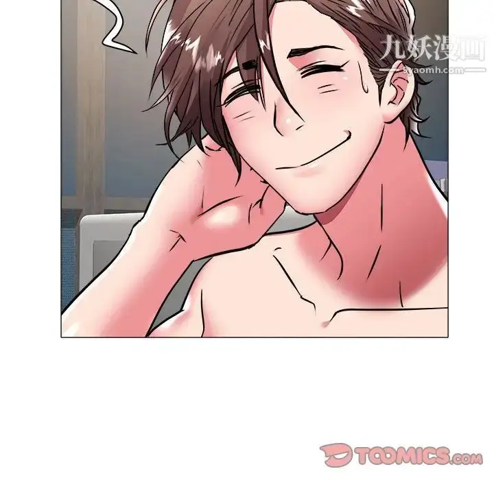 漫画《海女》第37话第74张图