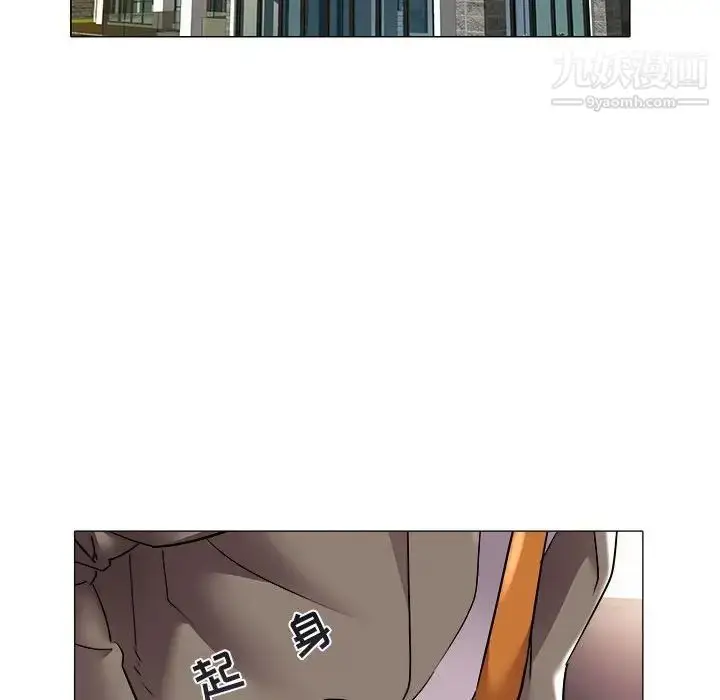 漫画《海女》第37话第8张图