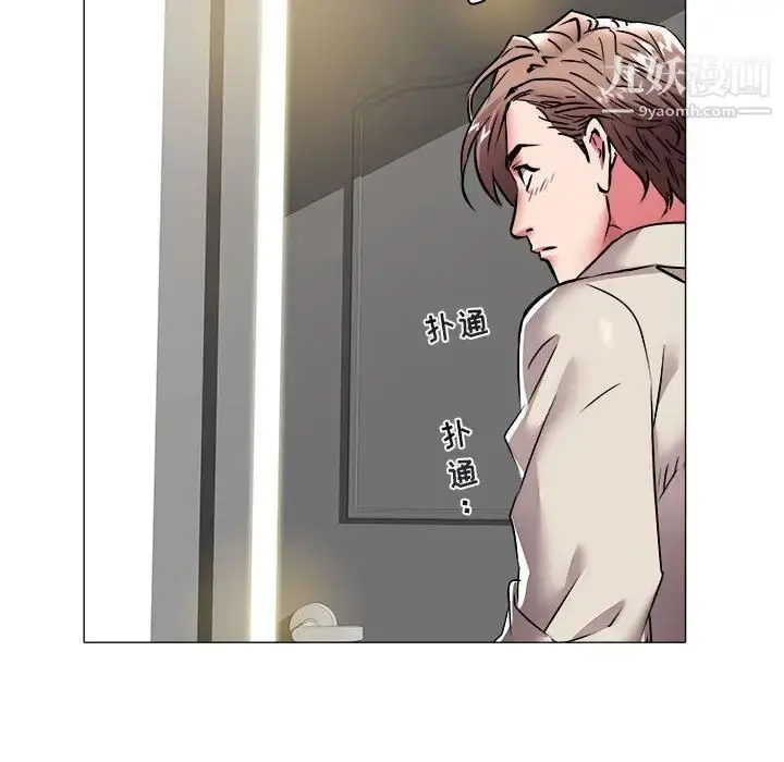 漫画《海女》第37话第83张图