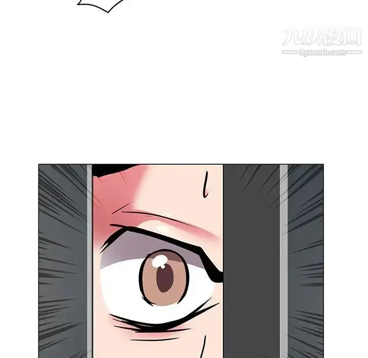 漫画《海女》第37话第89张图