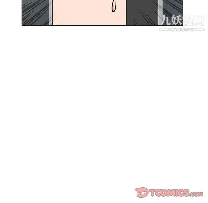 漫画《海女》第37话第90张图