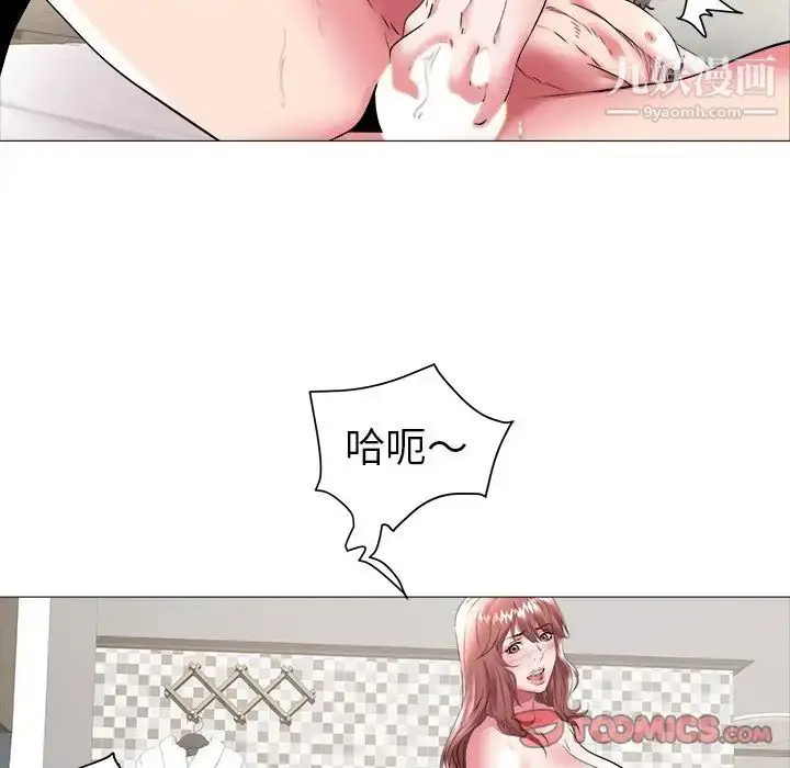 漫画《海女》第24话第18张图