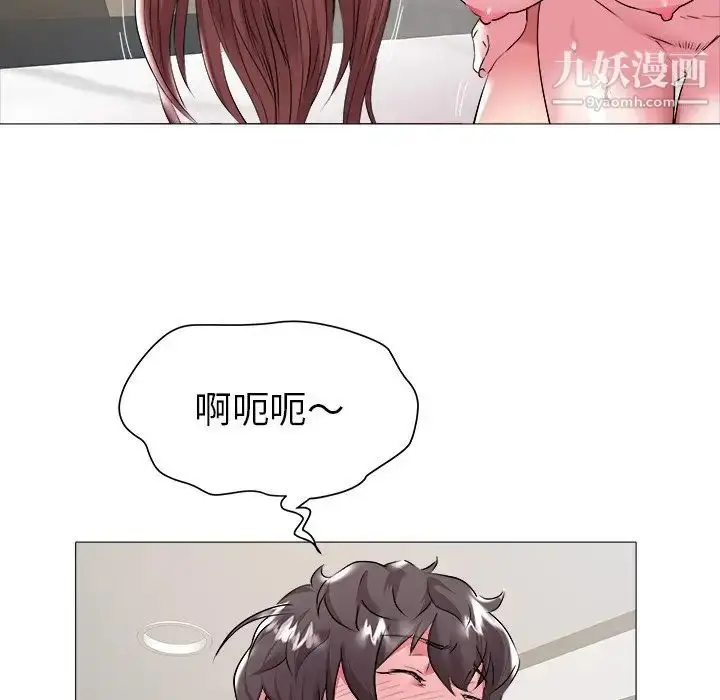 漫画《海女》第24话第37张图
