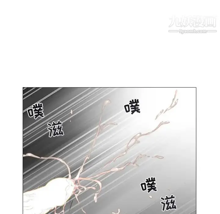 漫画《海女》第24话第40张图