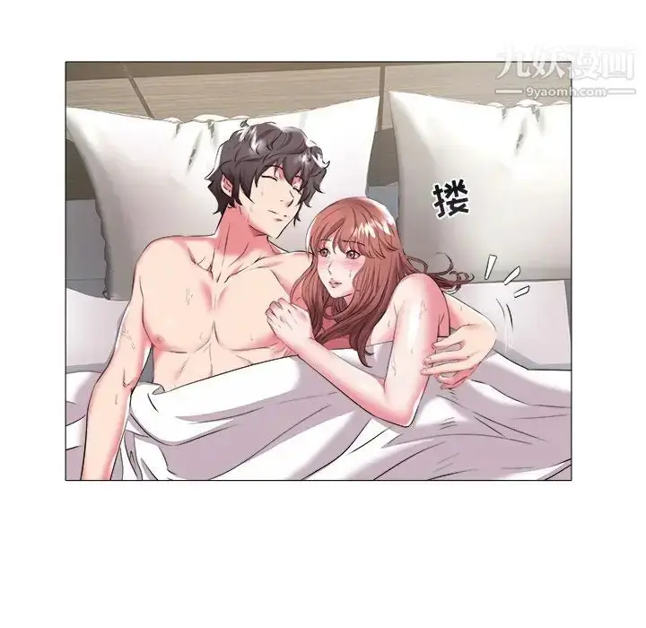 漫画《海女》第24话第44张图