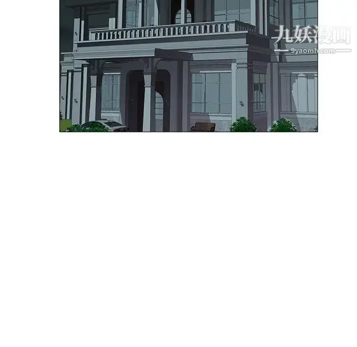 漫画《海女》第24话第52张图