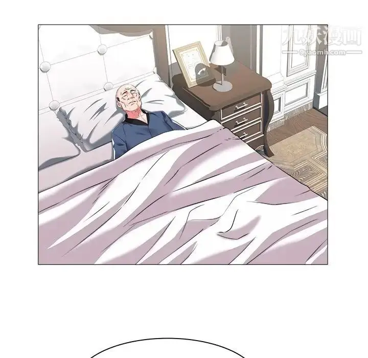漫画《海女》第24话第53张图