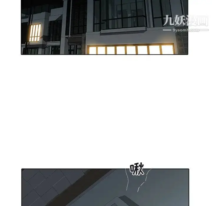 漫画《海女》第24话第61张图