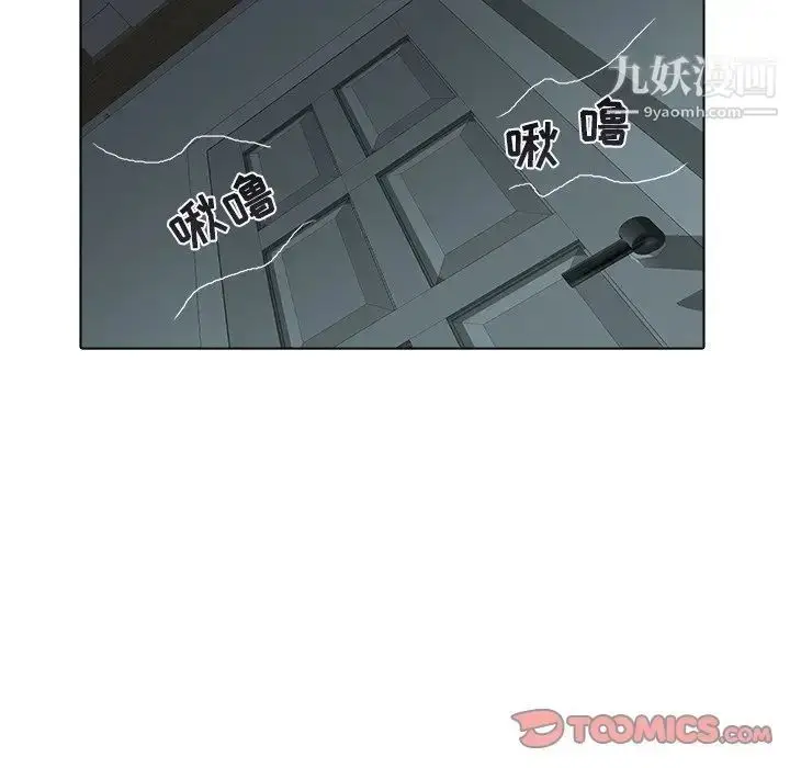 漫画《海女》第24话第62张图