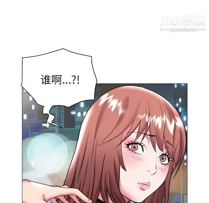 漫画《海女》第24话第7张图