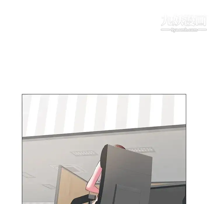 漫画《海女》第24话第76张图