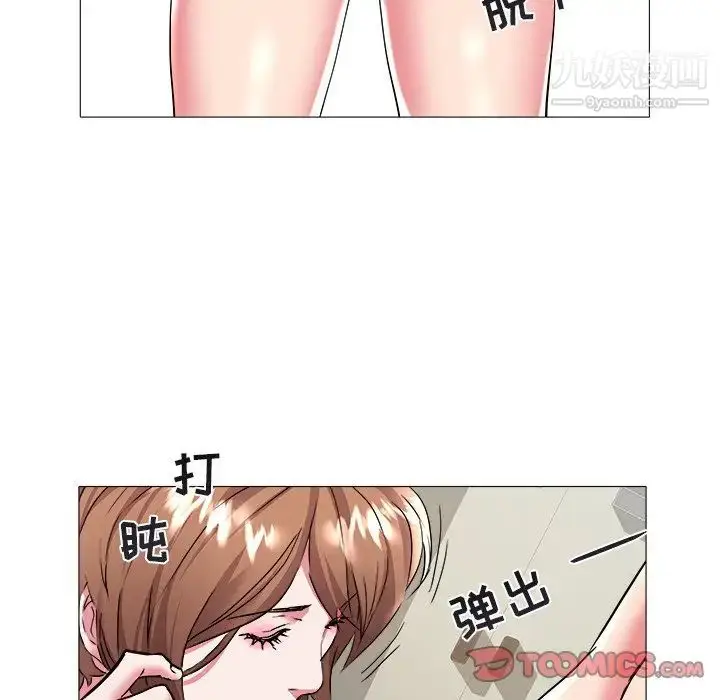 漫画《海女》第24话第86张图
