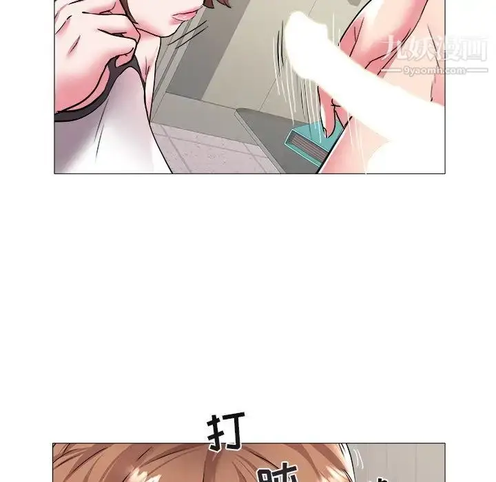 漫画《海女》第24话第87张图