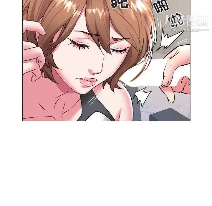 漫画《海女》第24话第88张图