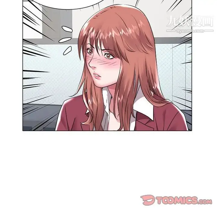 漫画《海女》第47话第10张图