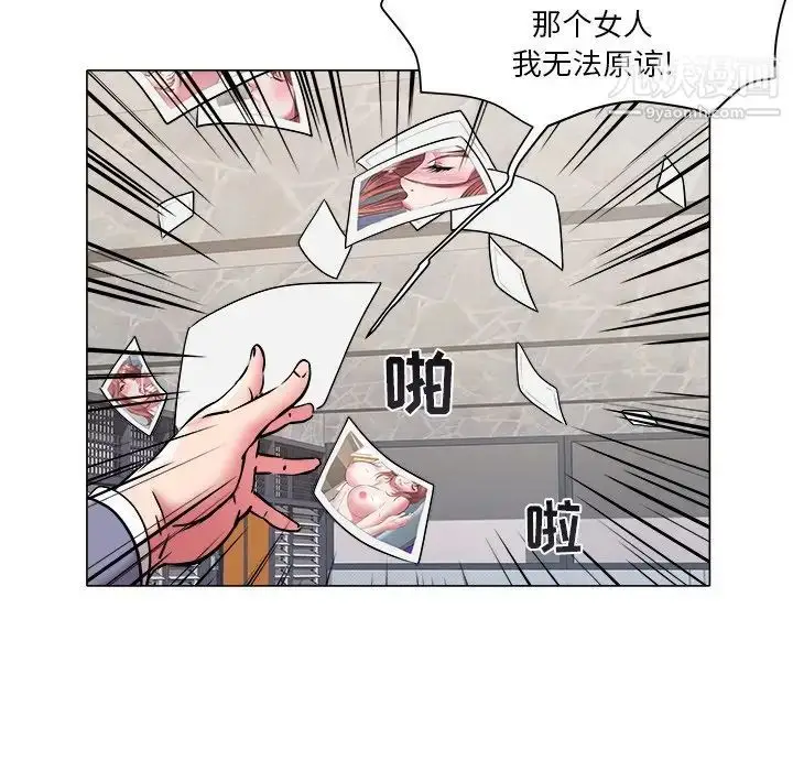 漫画《海女》第47话第15张图