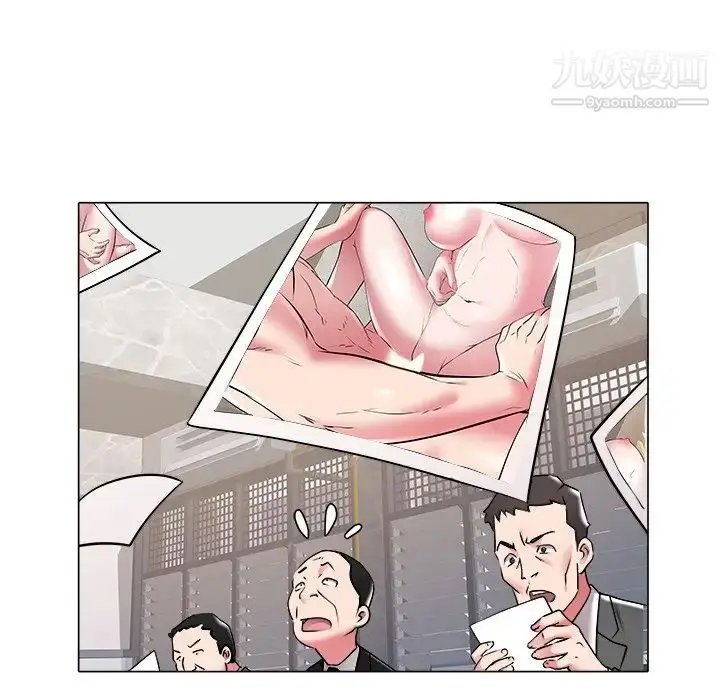 漫画《海女》第47话第16张图