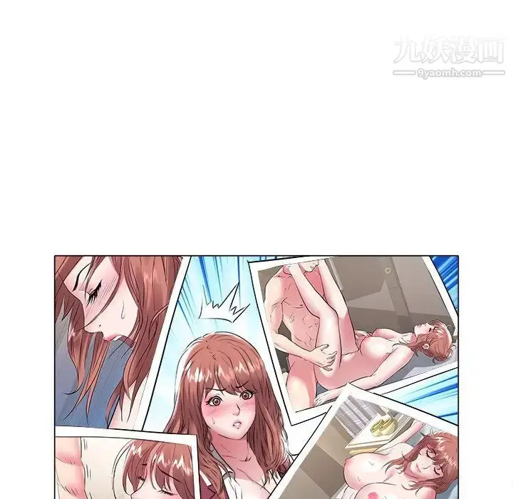 漫画《海女》第47话第17张图