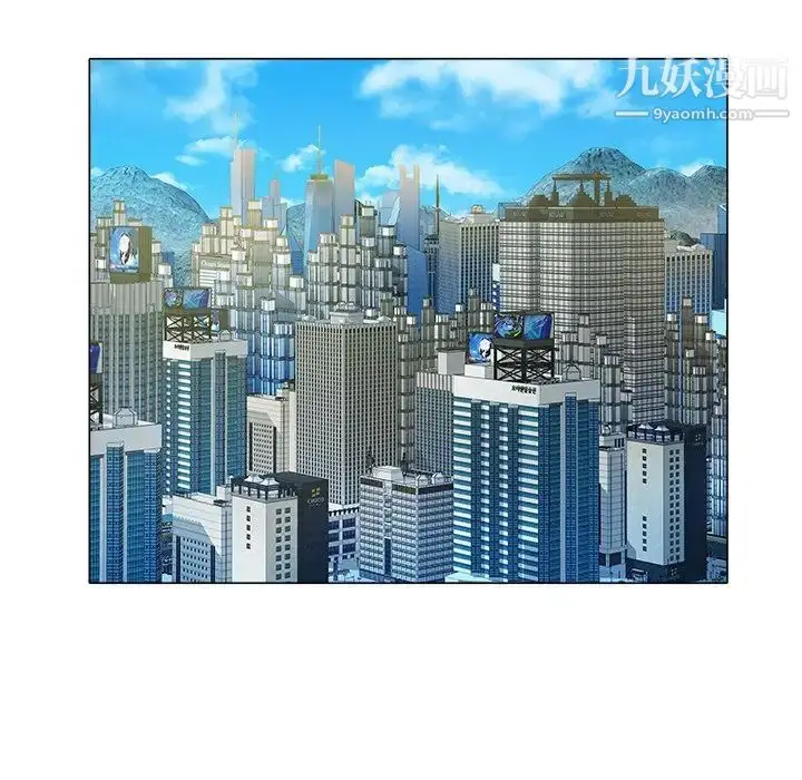 漫画《海女》第47话第20张图