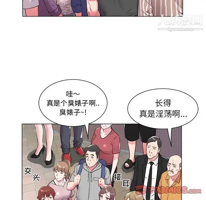 漫画《海女》第47话第22张图