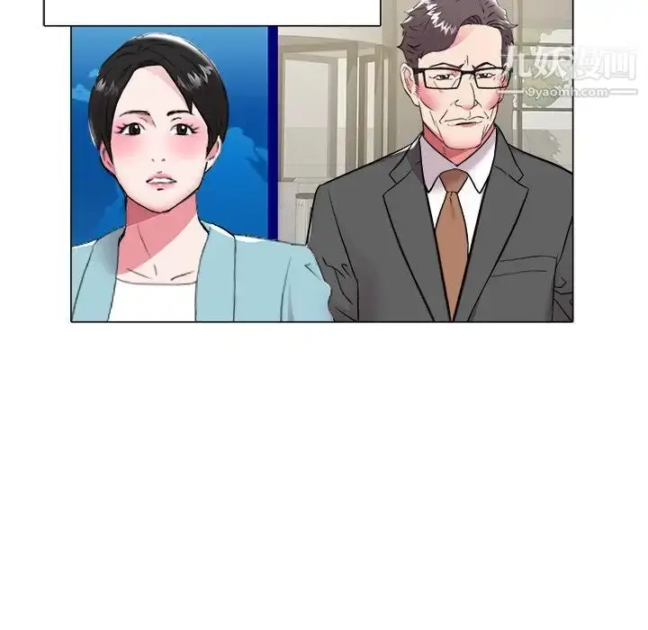 漫画《海女》第47话第24张图