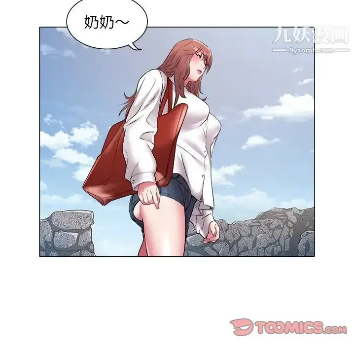 漫画《海女》第47话第34张图