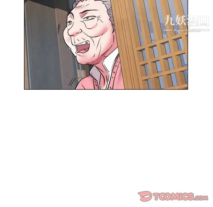 漫画《海女》第47话第38张图