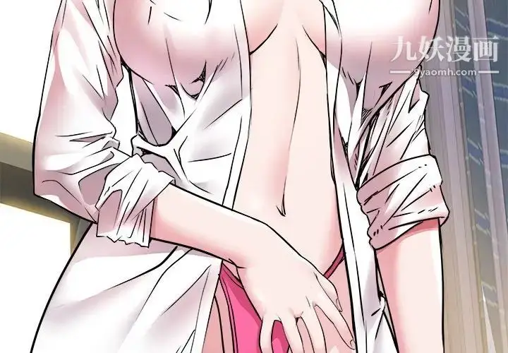 漫画《海女》第47话第4张图