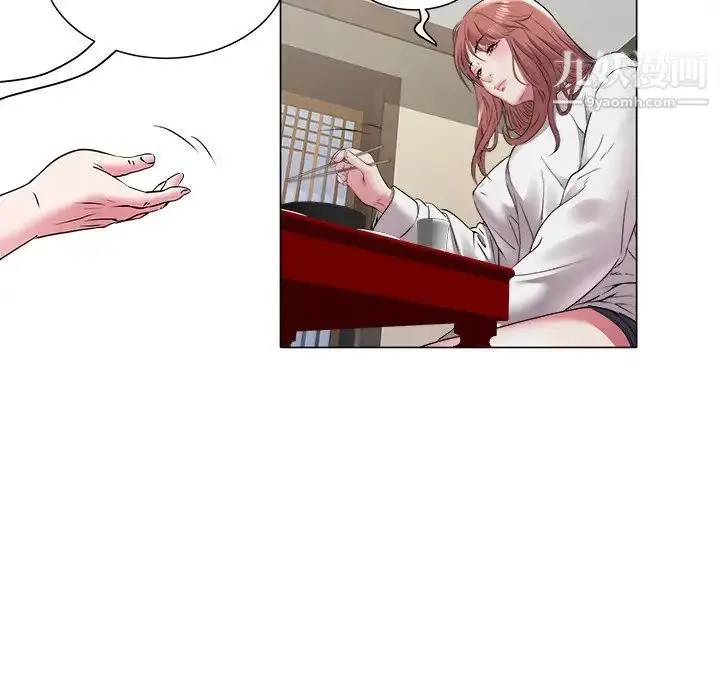 漫画《海女》第47话第43张图