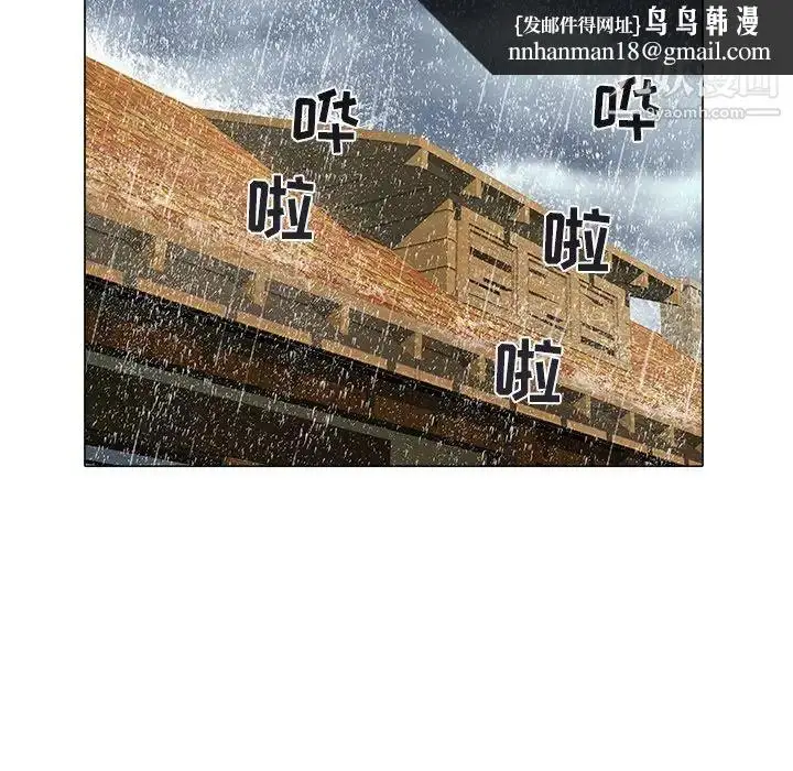 漫画《海女》第47话第48张图