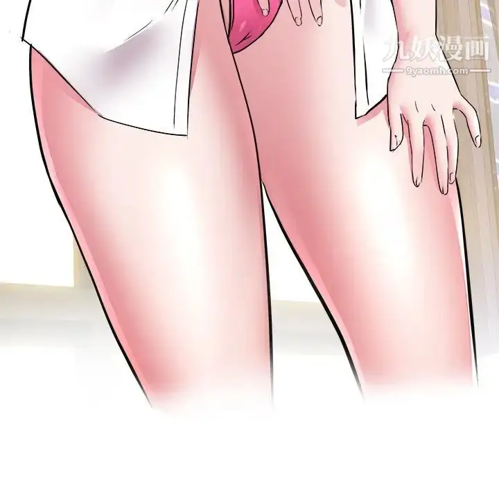 漫画《海女》第47话第5张图