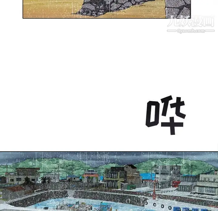 漫画《海女》第47话第51张图