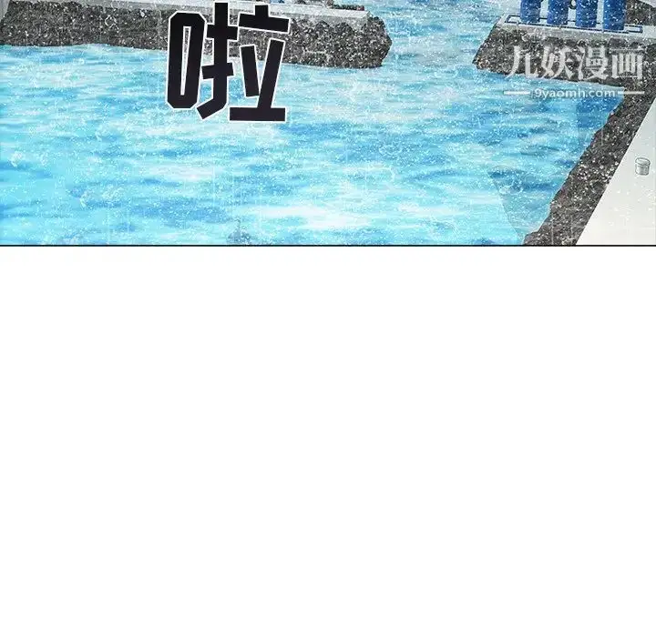 漫画《海女》第47话第52张图