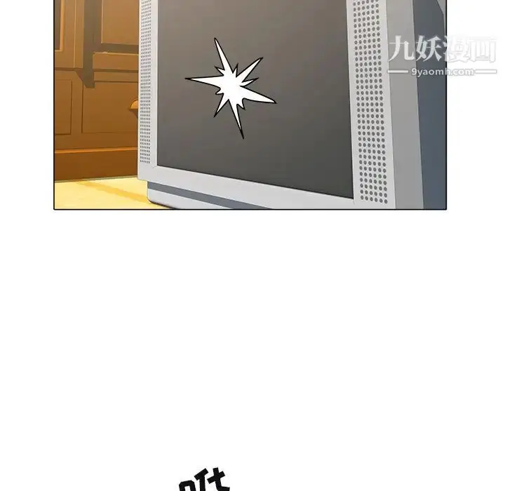 漫画《海女》第47话第57张图