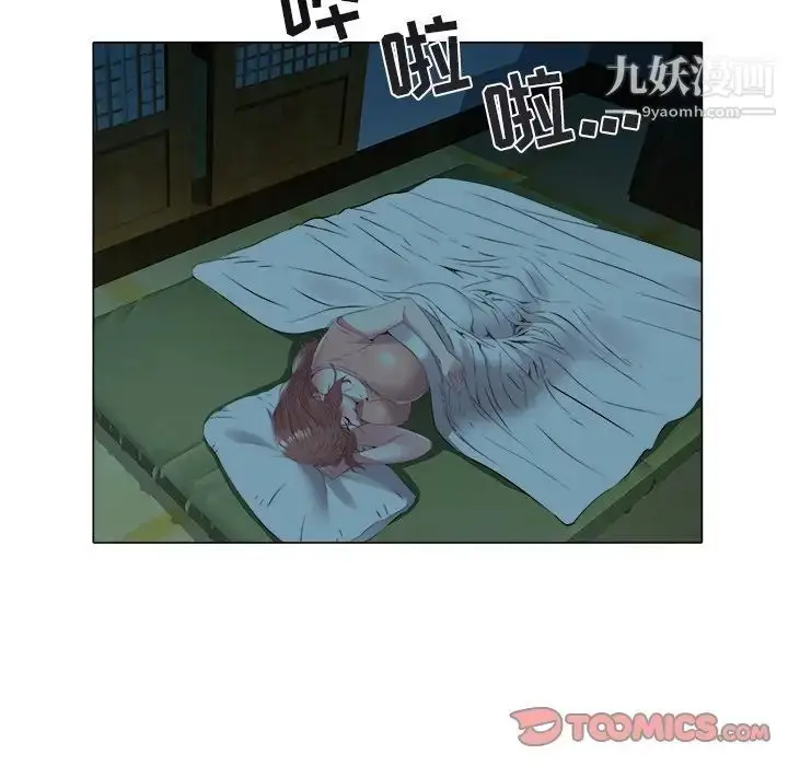 漫画《海女》第47话第58张图