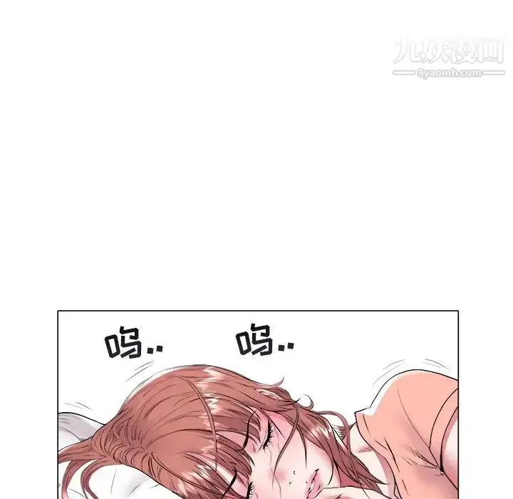 漫画《海女》第47话第59张图