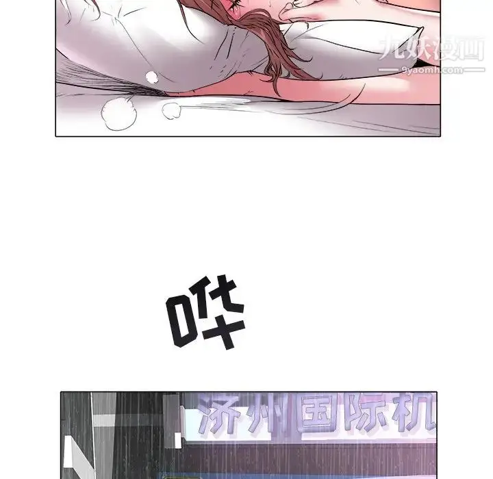 漫画《海女》第47话第60张图