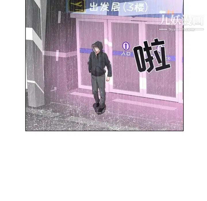漫画《海女》第47话第61张图