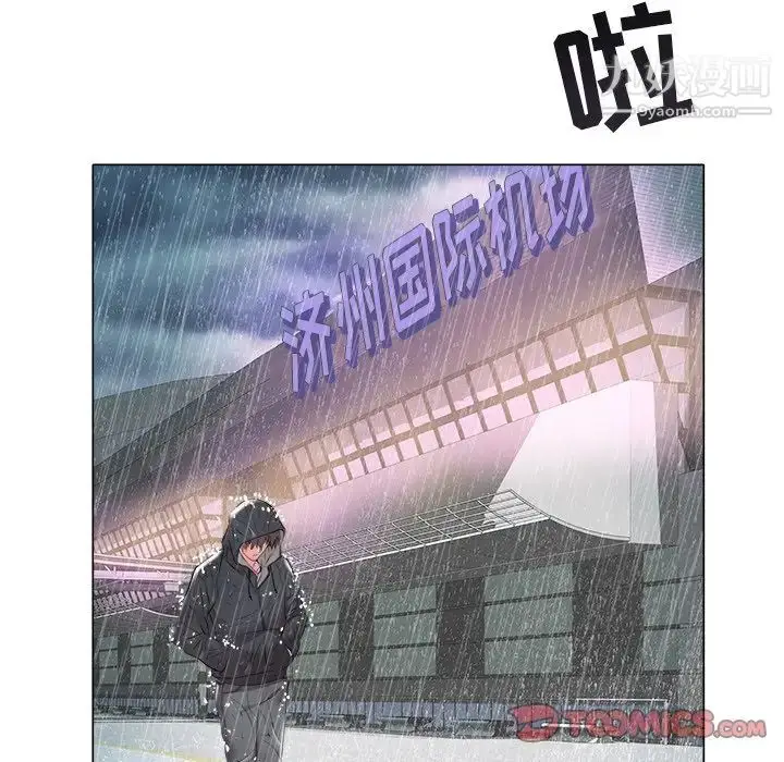 漫画《海女》第47话第62张图